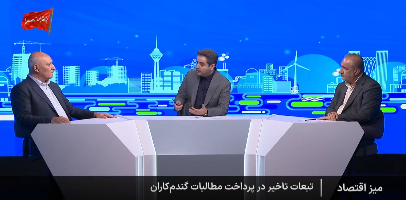 پرداخت ۱۶ همت از ۱۰۵ همت مطالبه گندم کاران