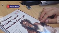 رونمایی از  راهنمای جامع مدیریت بحران و فوریت‌های طب اسب