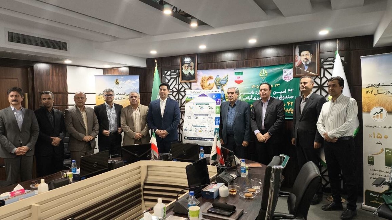 آغاز تحول در بیمه کشاورزی با ۱۲ راهبرد کلان در چهار سطح