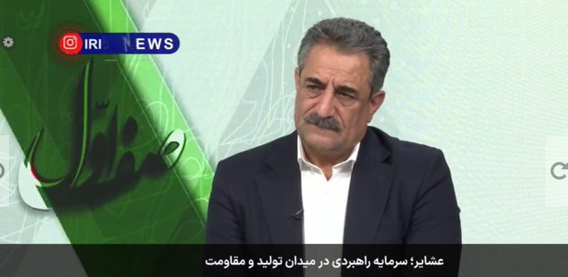 عشایر؛ پدافند غیرعامل و پشتوانه امنیت غذایی کشور