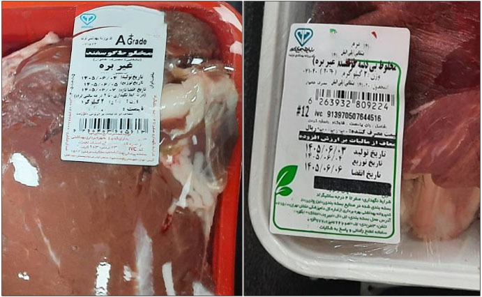 توضیحات دامپزشکی درباره گوشت با برچسب «غیربره»