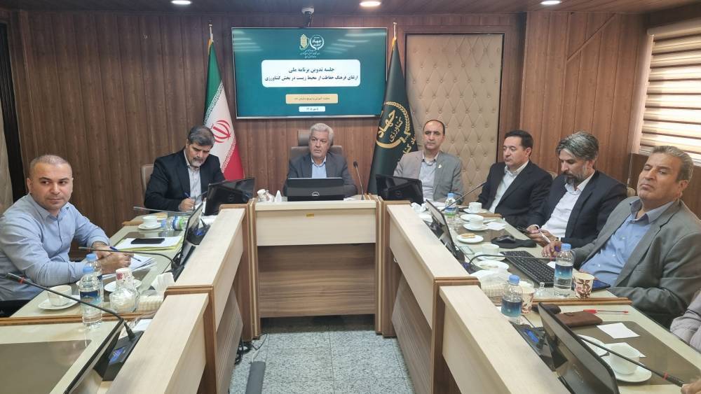 تدوین برنامه ملی محیط زیستی بخش کشاورزی