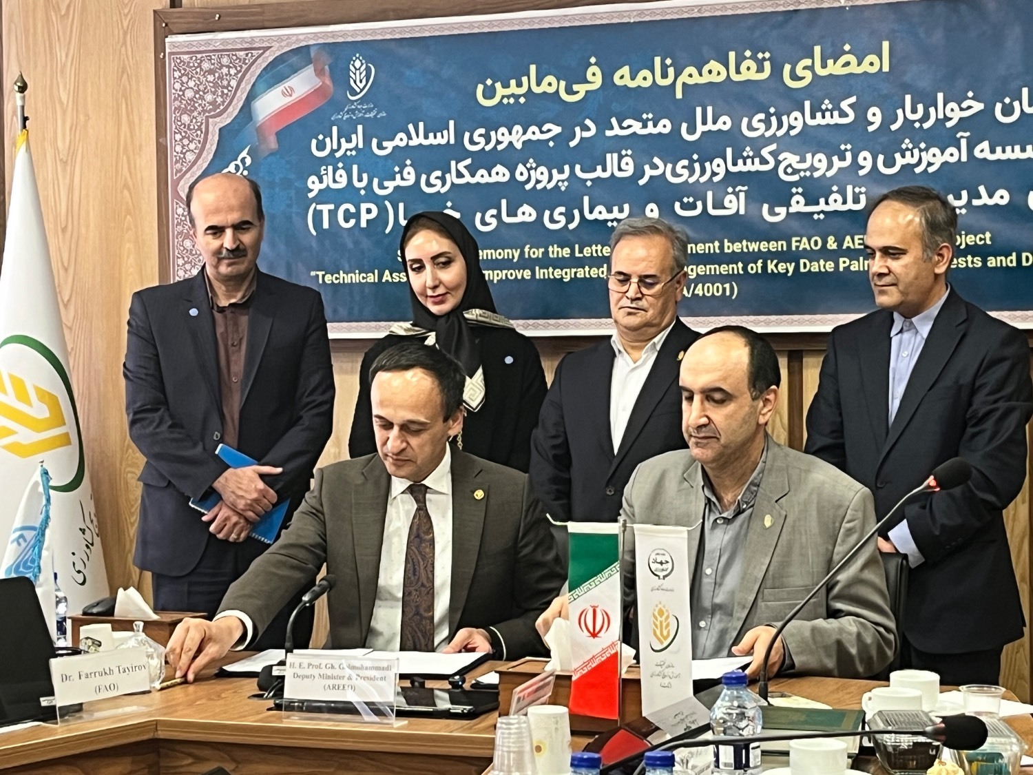 امضای تفاهمنامه ایران و فائو برای مقابله با آفات خرما