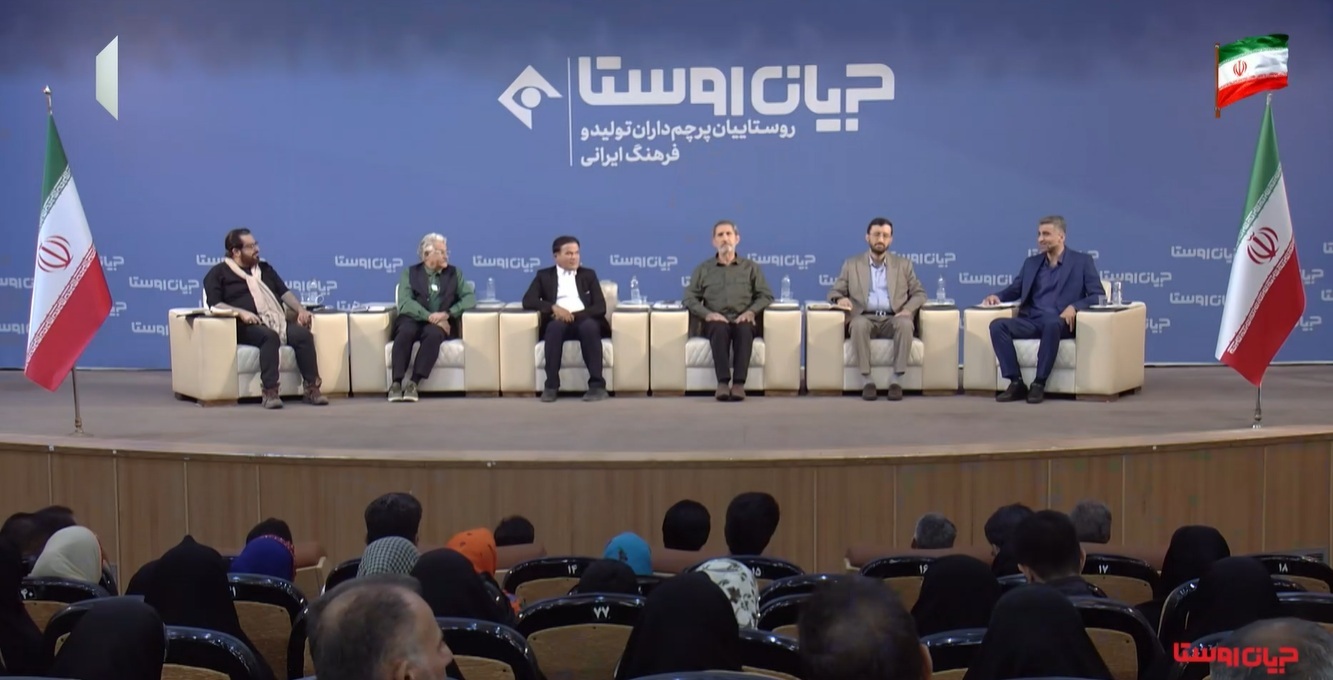 واکاوی نقش روستا و روستاییان در برنامه «جریان روستا»